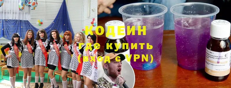 Codein Purple Drank Курчатов